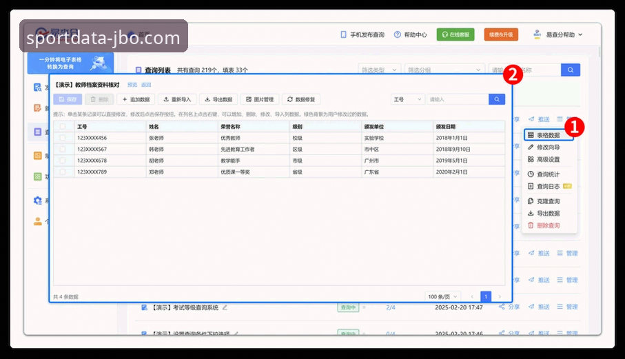 JBO登录不了？实用排查技巧与解决方案必备知识