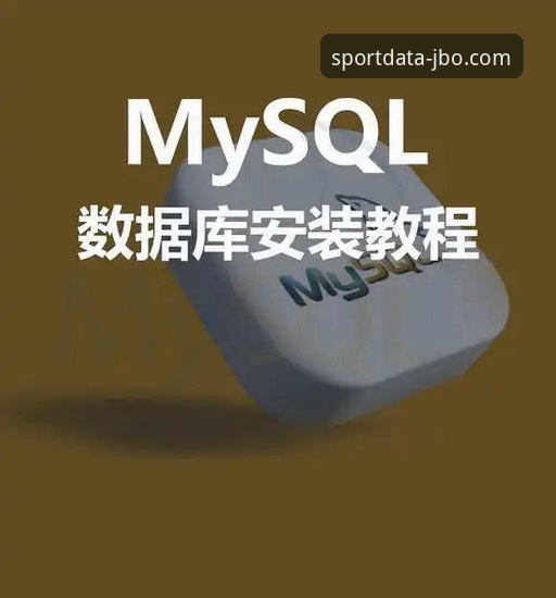 JBO精准数据获取与使用教程：从安装到实战的操作指南