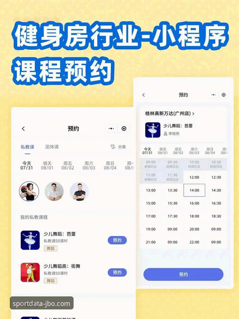 jbo竞博体育最新动态：JBO稳定平台如何重塑体育数据体验？资深用户实操分享
