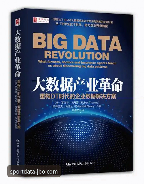 揭秘JBO实时赛事手机版背后的真相：一场数据革命的实战体验